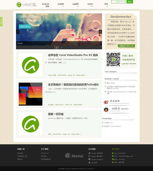 [大乐透彩吧论坛首页]